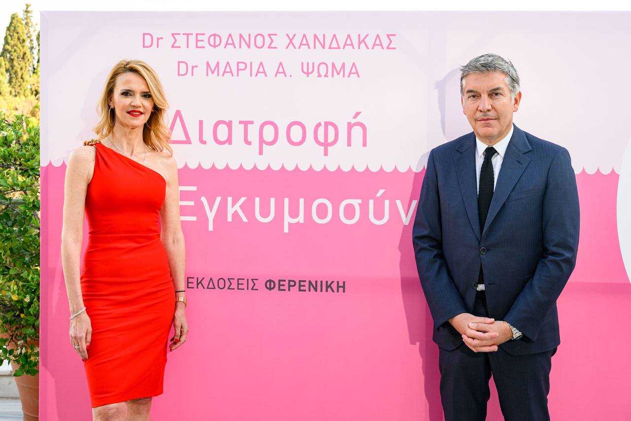 Η Δρ. Μαρία Ψωμά και ο Δρ. Στέφανος Χανδακάς στην παρουσίαση του βιβλίου τους «Διατροφή και Εγκυμοσύνη» που πραγματοποιήθηκε την 1η Ιουνίου, στο Μουσείο Μπενάκη. 