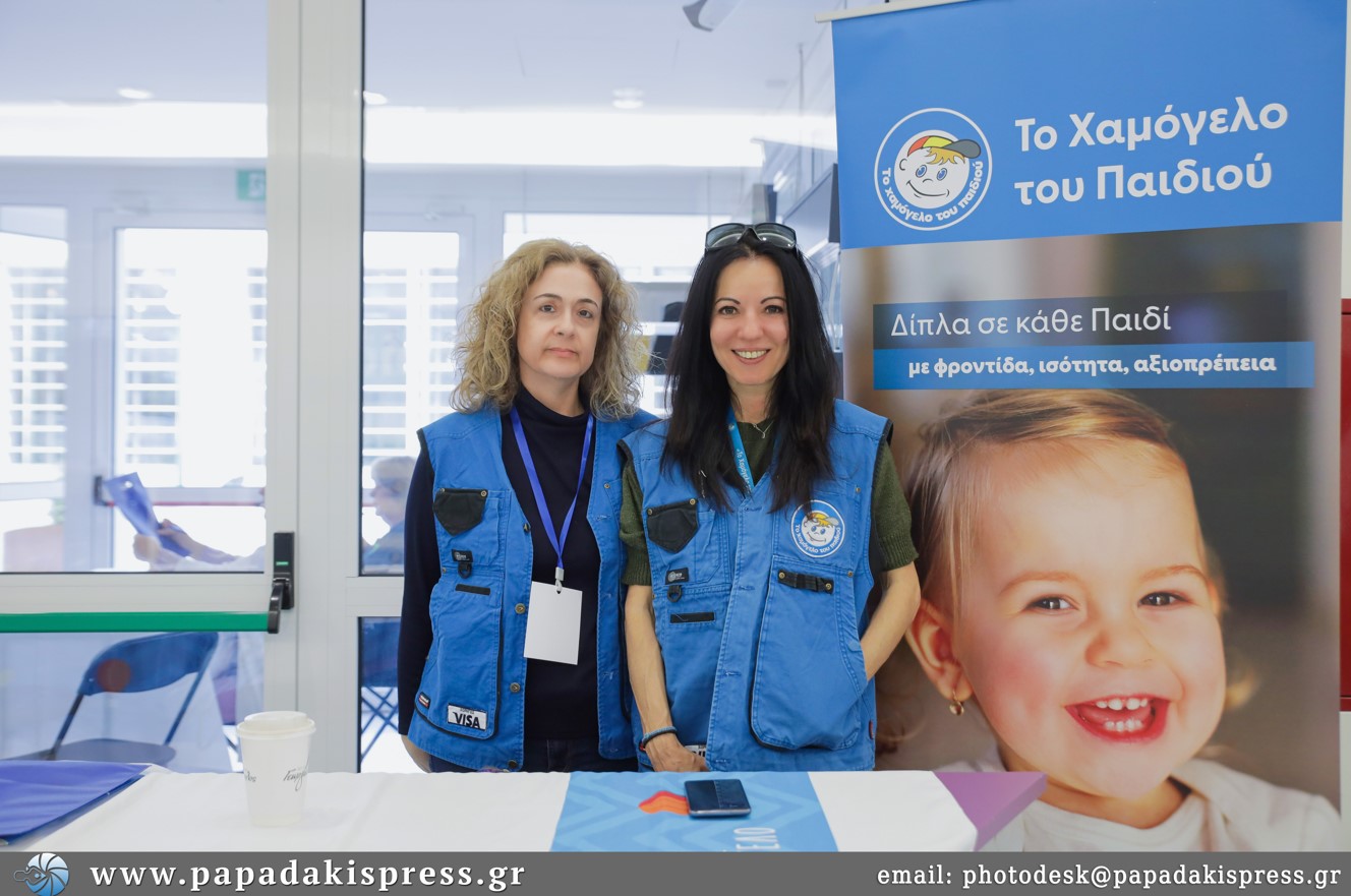 Ανάμεσα στις Οργανώσεις που συμμετείχαν συμμετείχε το Χαμόγελο του Παιδιού