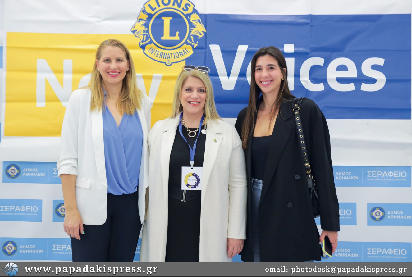 Κυβερνήτης Θ117Α Lions Clubs Νοτίου Ελλάδος & Νήσων Μαρία Πολίτου με την Ολυμπιονίκη Εύη Μωραιτίδου και την Πρωταθλήτρια Χρυσή Διαμαντοπούλου