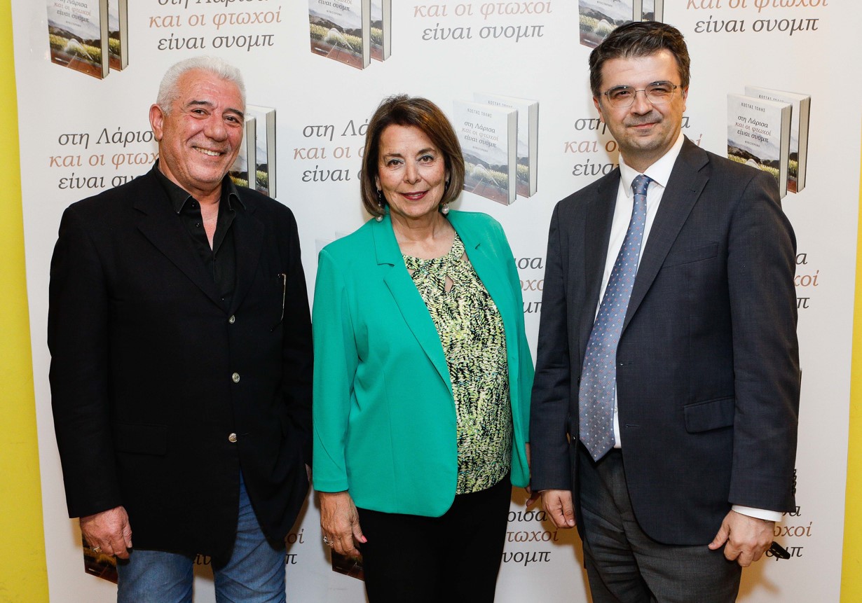 Σωτήρης Ατέσης Ειρήνη Ξακουστή Φώτης Γιαννούλης
