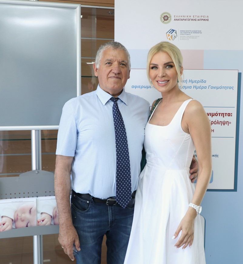 Κωνσταντίνος Πάντος ( Πρόεδρος Κλινικής ΓΕΝΕΣΙΣ ΑΘΗΝΩΝ, Γενικός Γραμματέας Ελληνικής Εταιρείας Αναπαραγωγικής Ιατρικής ) Κατερίνα Καινούργιου