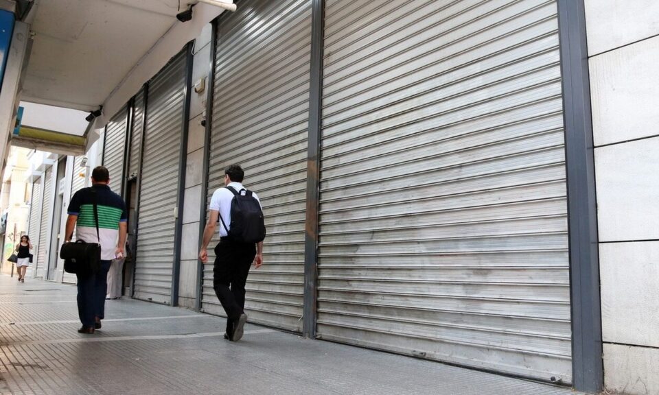Προσοχή: Γιατί είναι κλειστές οι τράπεζες την άλλη Δευτέρα