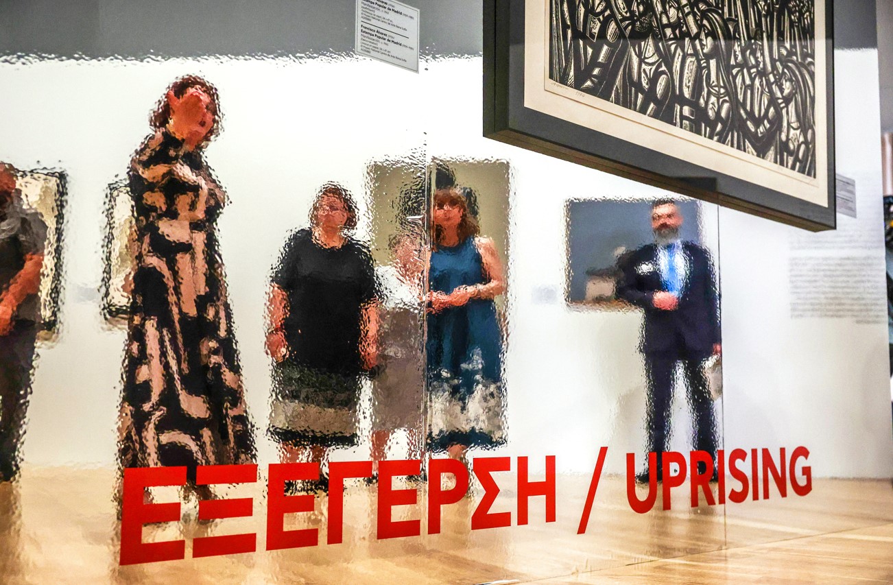 Συραγώ Τσιάρα Κατερίνα Λίνα Μενδώνη Σακελλαροπούλου