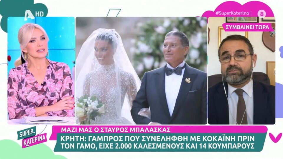 Η Καινούργιου τους άφησε κάγκελο με την ατάκα για το νυφικό