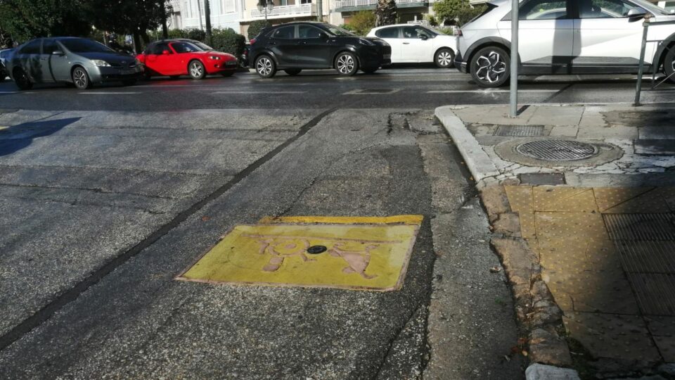 Εσύ ξέρεις τι είναι τα "κίτρινα κουτιά" στους δρόμους της Αθήνας;