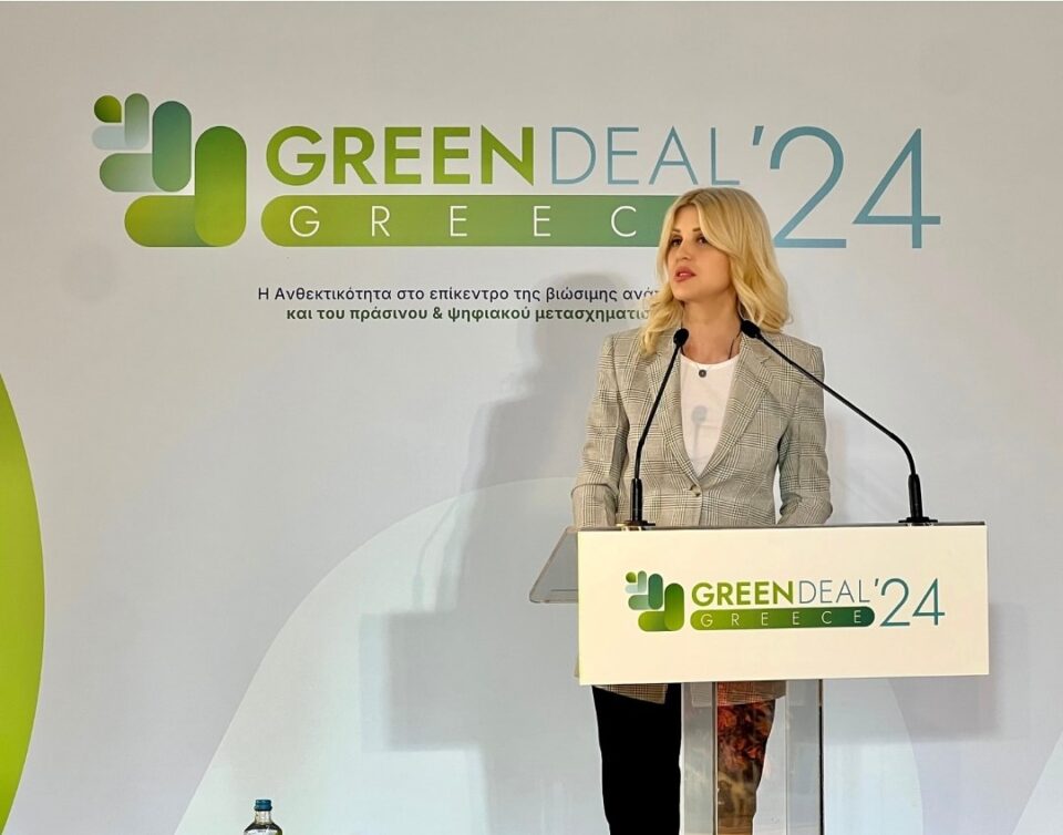 Η Έλενα Ράπτη στο Συνέδριο Green Deal Greece 2024