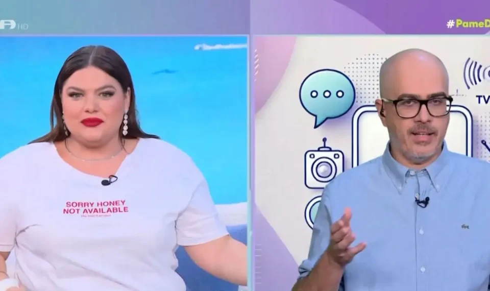 Δανάη Μπάρκα για τη μέρα των εργένηδων: "Χρόνια μου πολλά"