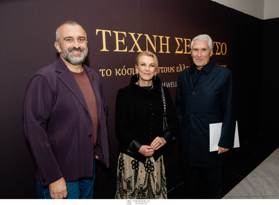 Εγκαινιάσθηκε στο Μουσείο Μπενάκη Ελληνικού Πολιτισμού η έκθεση «Τέχνη σε χρυσό. Το κόσμημα στους ελληνιστικούς χρόνους»