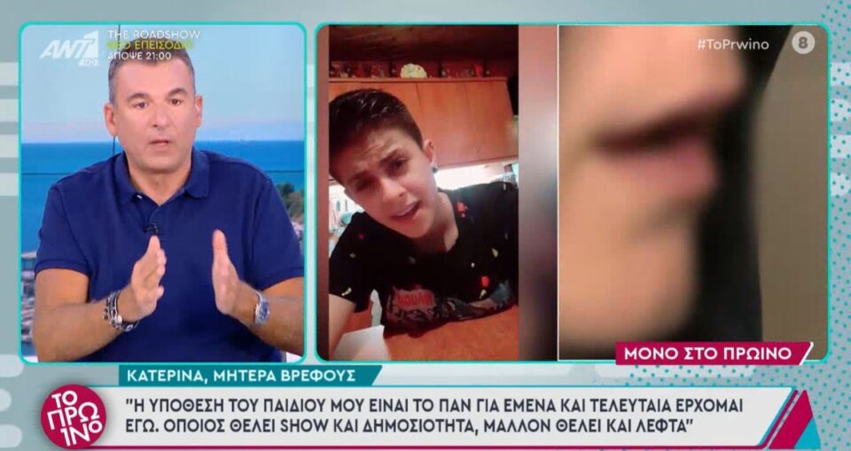 Ξέσπασε ο Γιώργος Λιάγκας: "Ανατριχιάζω. Ξεκατινιάζονται σαν τις οικογενειακές ιστορίες" (video)