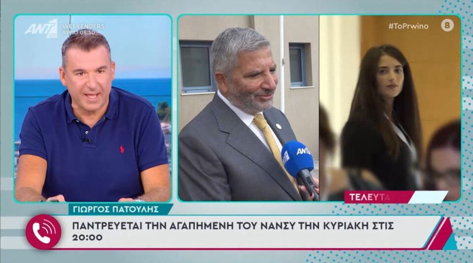 Ο Γ. Πατούλης ευχήθηκε στον Γ.Λιάγκα για το γάμο του και "πέθαναν στο γέλιο" στο Πρωινό (video)