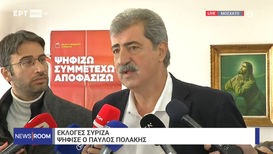 ΕΚΛΟΓΕΣ ΣΥΡΙΖΑ: "Πραγματικά μαζική η συμμετοχή των μελών", είπε ο Παύλος Πολάκης