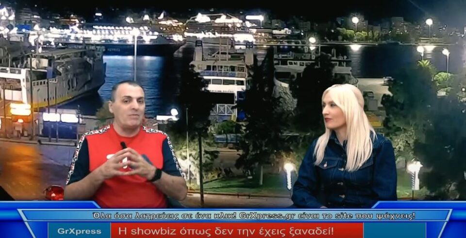 Απίστευτες αποκαλύψεις στην εκπομπή του Θοδωρή Ρακιντζή στο Youtube