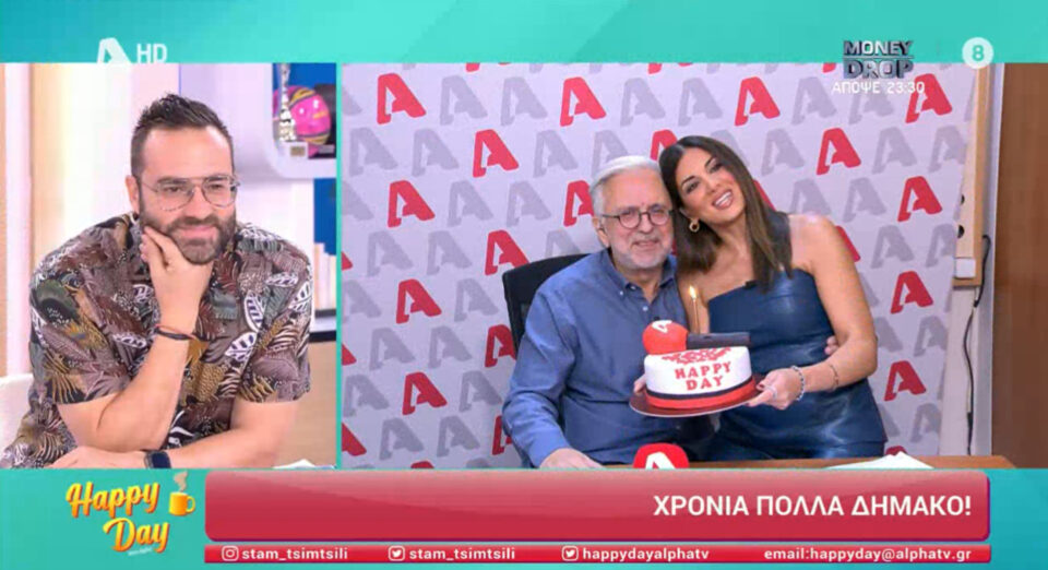 Άφωνος ο Δήμος Βερύκιος: Η έκπληξη του Happy Day για τα γενέθλιά του (video)
