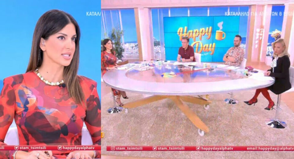 Σταματίνα Τσιμτσιλή: "Ξεματιάστε μας" - Τεχνικό πρόβλημα άφησε την εκπομπή εκτός αέρα για 20 λεπτά