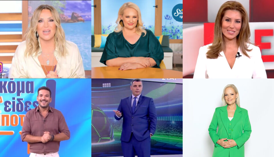 Τηλεθέαση: Ποιος κέρδισε τη "μάχη" της μεσημεριανής ζώνης του Σαββάτου;