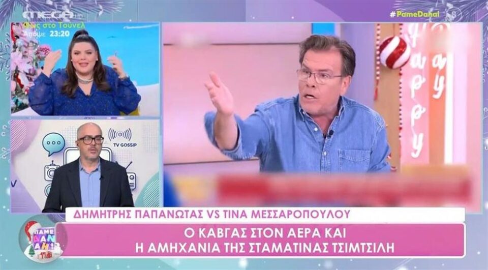 Δεν μάσησε τα λόγια της η Δανάη Μπάρκα για τον Δημήτρη Παπανώτα