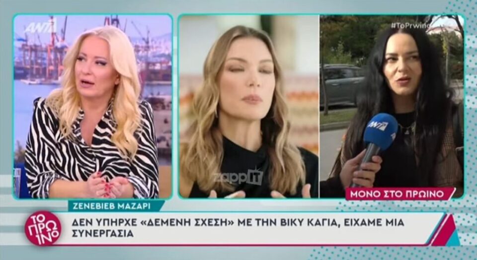 Αφροδίτη Γραμμέλη: "Όποιος έχει δουλέψει με τη Βίκυ Καγιά δεν μιλάει μαζί της"