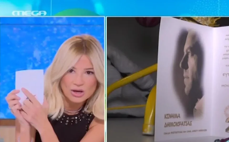 Άφωνη η Φαίη Σκορδά με τη χριστουγεννιάτικη κάρτα του Στέφανου Κασσελάκη: "Δες εδώ το Τ. Θυμίζει μνημόσυνο"