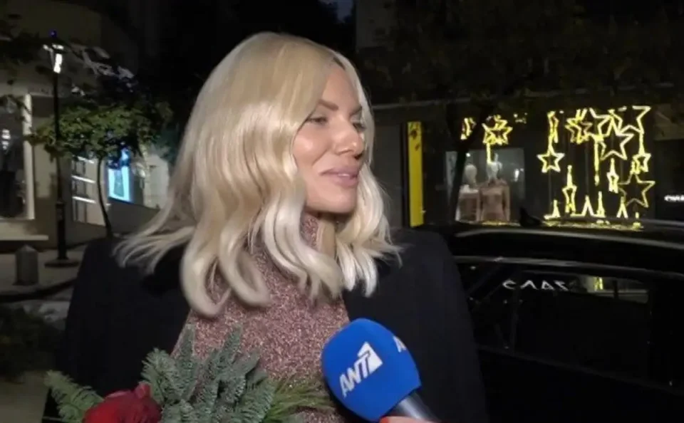 Ιωάννα Μαλέσκου: "Οι φετινές γιορτές είναι διαφορετικές για εμάς..."