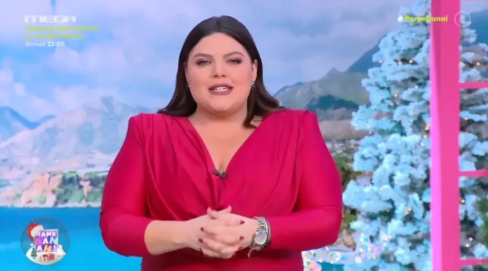 Δανάη Μπάρκα: "Δεν ήταν το 2024 μια χρονιά που μου άρεσε"