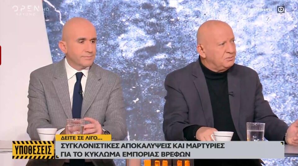 Ξεκάθαρος ο Θανάσης Κατερινόπουλος: "Θα φτάσουμε στην άκρη και δε φοβόμαστε τίποτα και κανέναν"