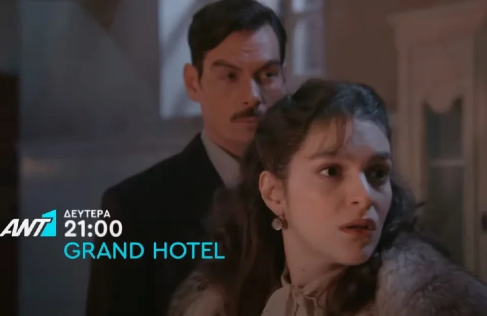 Grand Hotel: Το πλαστό πιστοποιητικό θανάτου του Γαζή στήνει την Κυβέλη στον τοίχο