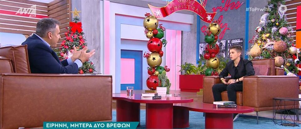Η Ειρήνη Μουρτζούκου στον Γιώργο Λιάγκα: "Ο πατέρας των παιδιών μου είναι ο..."