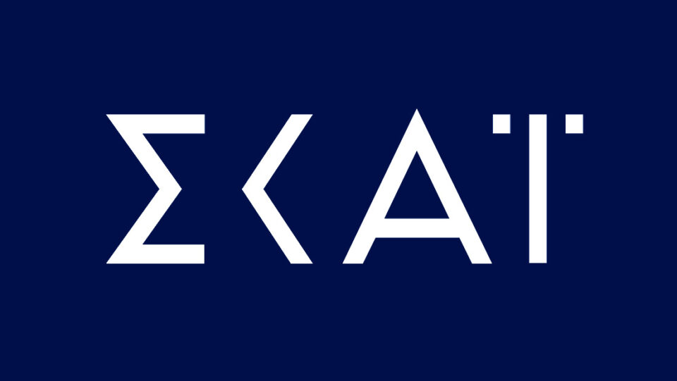 ΤΗΛΕΟΠΤΙΚΕΣ ΕΞΕΛΙΞΕΙΣ: Φέρνουν ξανά νέο reality στον ΣΚΑΙ για το δεύτερο μισό της σεζόν