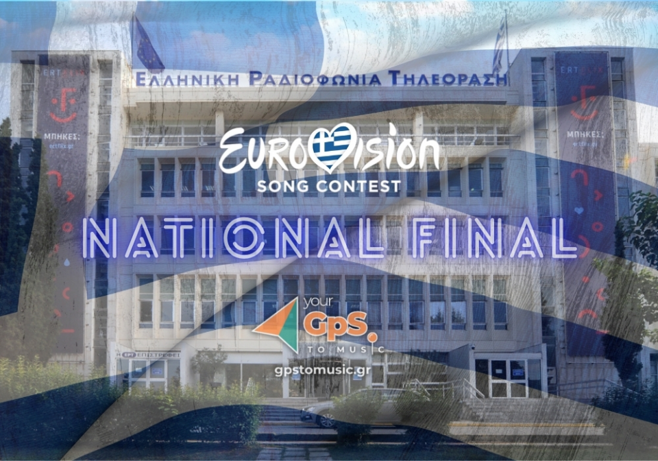 Στο Christmas Theater θα διεξαχθεί ο εθνικός τελικός για την Eurovision σε παραγωγή MAD!