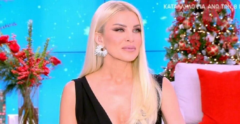 H Κατερίνα Καινούργιου ξεκαθάρισε on air για τις φήμες περί εγκυμοσύνης