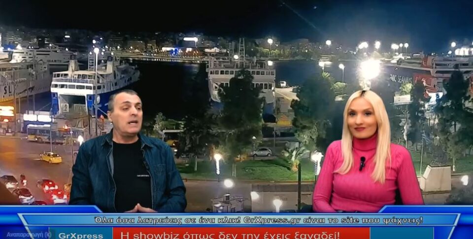 Ο Θοδωρής Ρακιντζής και η Έλενα Σωτηροπούλου είπαν την αλήθεια για τη Βρισηίδα Ανδριώτου και τον Σπύρο Μαρτίκα