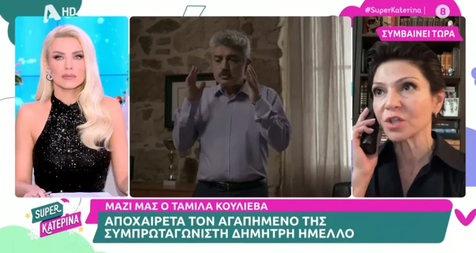 Ταμίλα Κουλίεβα για Δημήτρη Ήμελλο: Ήταν ένας σπουδαίος άνθρωπος