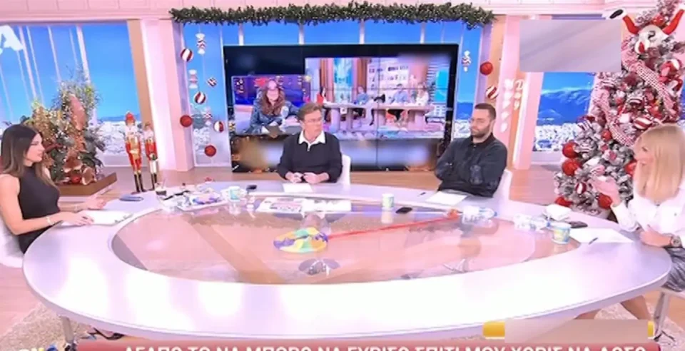"Ο Γρηγόρης Αρναούτογλου την έχει από γνωστούς του φίλους": Η αποκάλυψη που έκανε η Τίνα Μεσσαροπούλου στο "Happy Day"