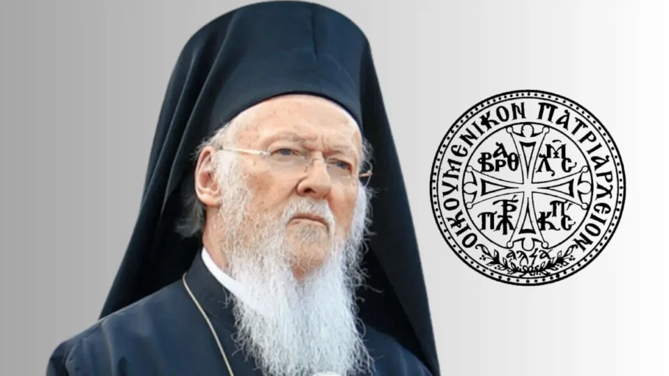 Οικουμενικός Πατριάρχης Βαρθολομαίος: "Το να είναι κανείς Χριστιανός δεν είναι εύκολο αλλά είναι μοναδικό προνόμιο"