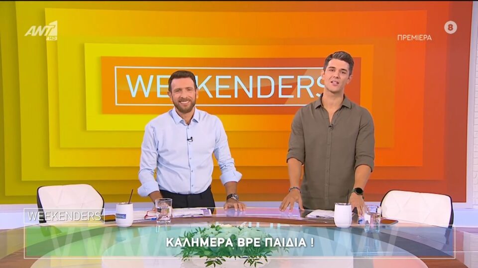 Θανάσης Πάτρας: "Τα νούμερα τηλεθέασης είναι μία καλά και μία όχι αλλά δεν με αγχώνει αυτό"