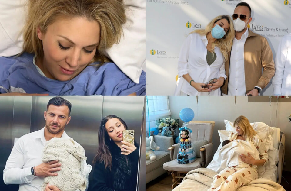 BABY BOOM! Σε ποιες ήρθε ο πελαργός το 2024 - Η πιο γλυκιά ανασκόπηση της χρονιάς