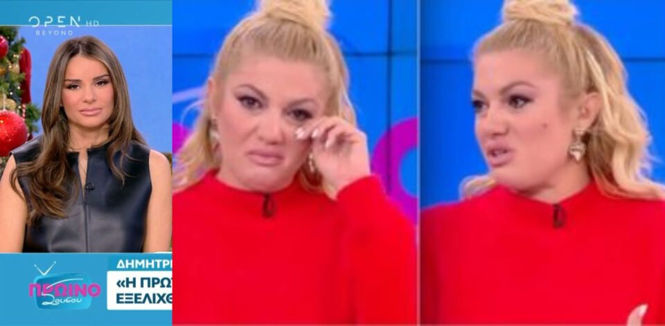 Ξέσπασε σε κλάματα η Νάνσυ Παραδεισανού στον "αέρα": Τι συνέβη;