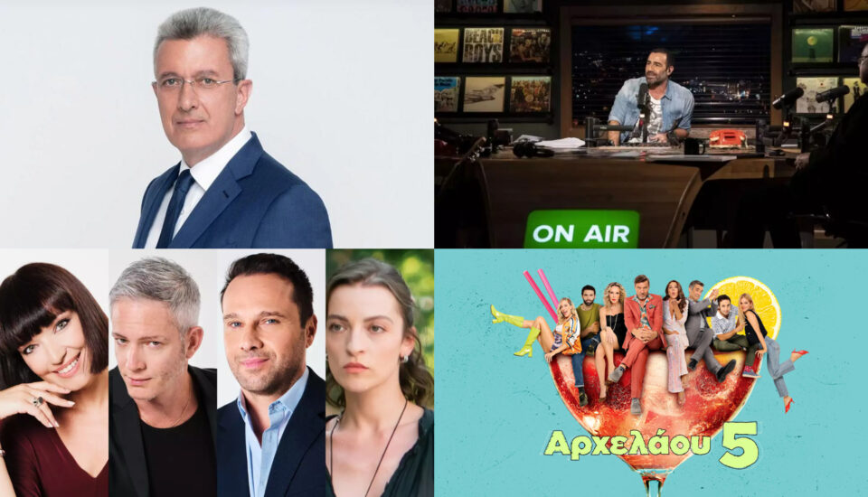 Χαμός στη Late Night ζώνη: Δείτε ποιο τηλεοπτικό πρόγραμμα "πάτωσε" χθες βράδυ!