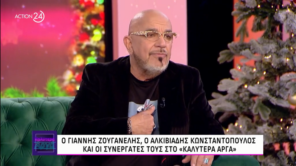 Γιάννης Ζουγανέλης: "Δεν μπορώ την ψευτομαγκιά των τράπερς"