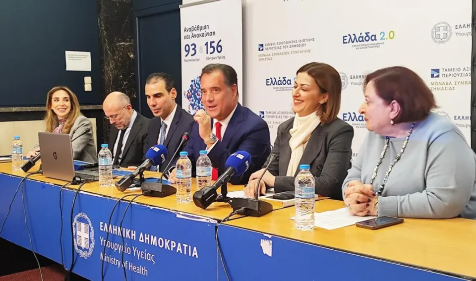 Άδωνις Γεωργιάδης για τις αλλαγές στα νοσοκομεία: Σχεδιάζουμε τη μείωση αναμονής στα επείγοντα