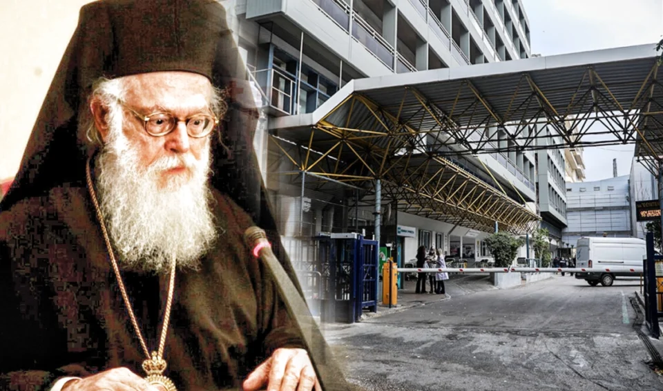 Αρχιεπίσκοπος Αλβανίας Αναστάσιος: Παραμένει διασωληνωμένος στη ΜΕΘ - Σταθερά σοβαρή η κατάστασή του