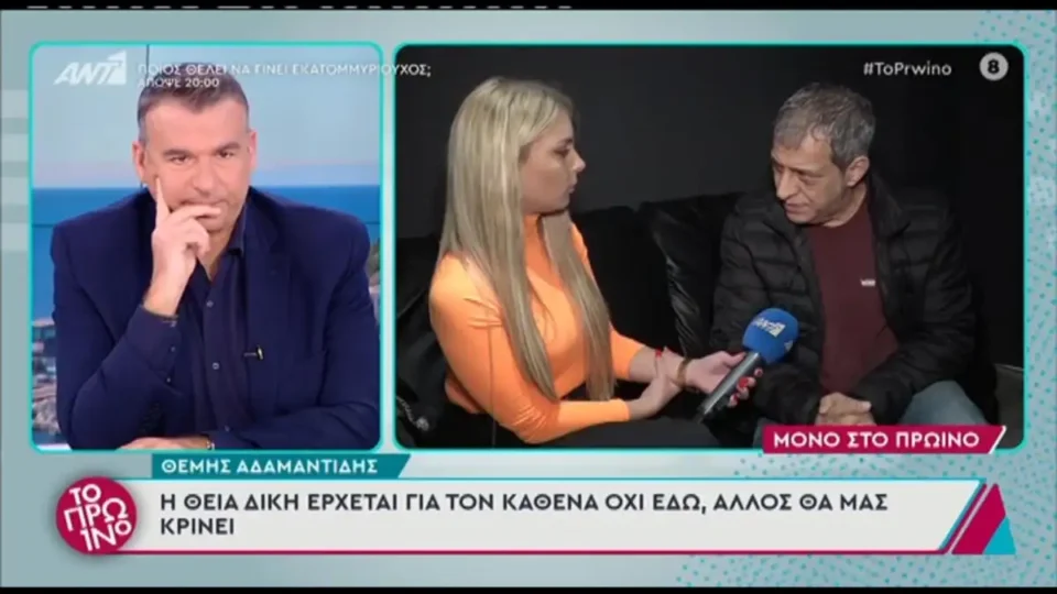 Έξαλλος ο Γιώργος Λιάγκας με το Θέμη Αδαμαντίδη: "Μην αμφισβητείς αυτά που λέω"
