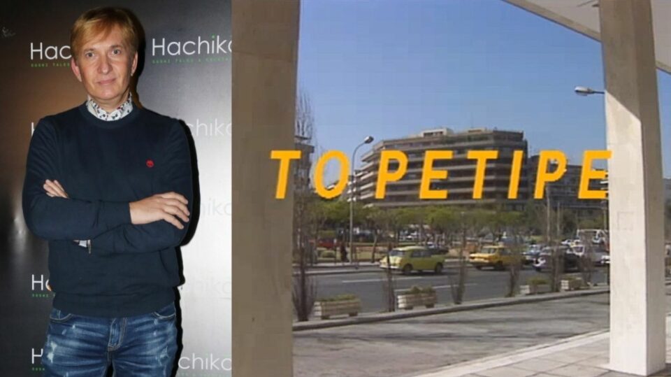 Μάκης Δελαπόρτας: "Είχα πει στο Δαλιανίδη να με βγάλει από το Ρετιρέ γιατί δεν μπορούσα να ανταπεξέλθω"