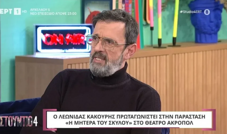 Λεωνίδας Κακούρης: Στις "Άγριες Μέλισσες" ένιωσα εξοντωμένος