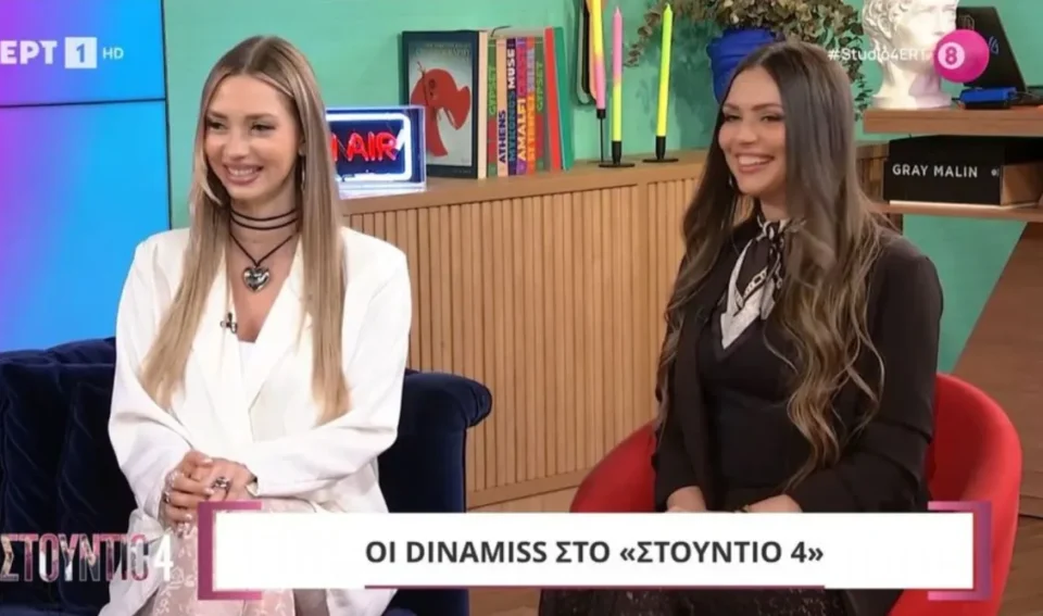 Eurovision 2025: Ποιες είναι οι Dinamiss, που θα διαγωνιστούν στον Εθνικό Τελικό με το τραγούδι "Odyssey";
