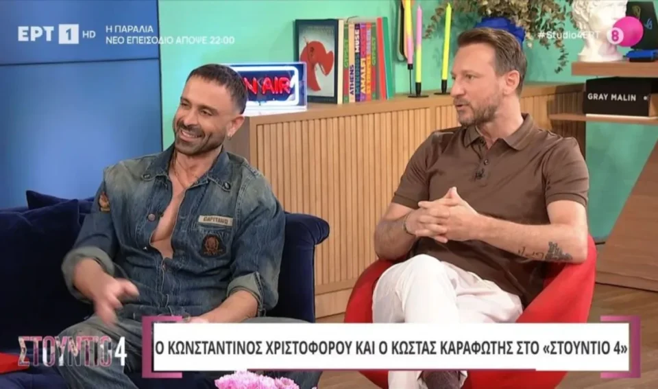 Κωνσταντίνος Χριστοφόρου: Η δήλωση για τις "φίρμες" στην Ελλάδα και τη Eurovision