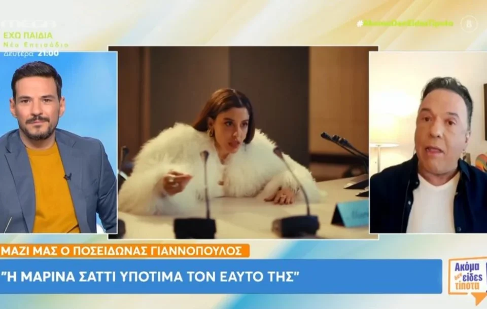 Κώστας Τσουρός για Μαρίνα Σάττι: "Τα βάζει με όλους μας. Δεν είναι ανθεκτική στην κριτική"