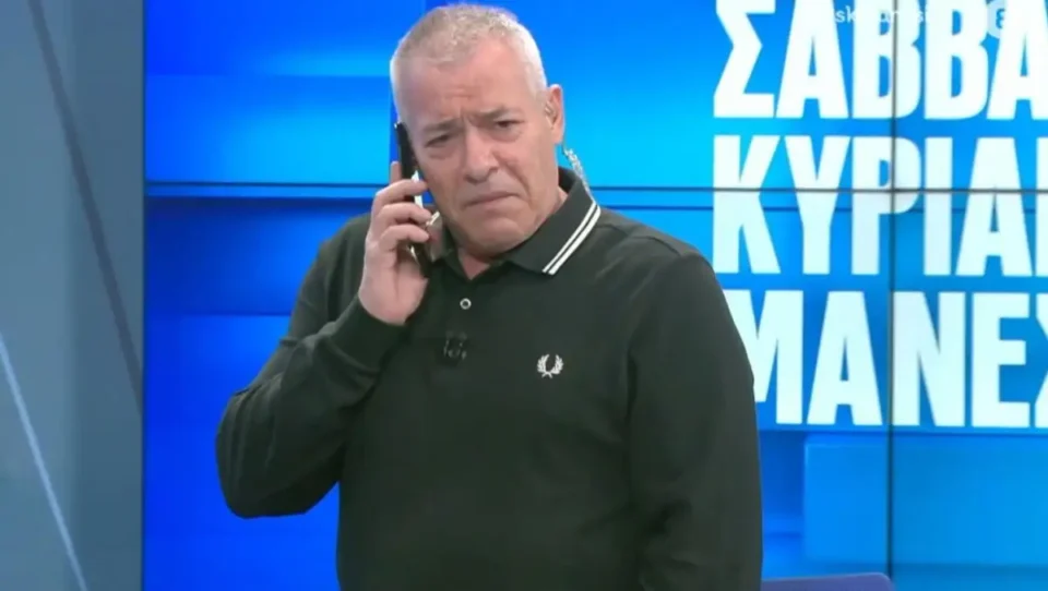 Τα ‘χασε ο Νίκος Μάνεσης με την κλήση στον αέρα της εκπομπής