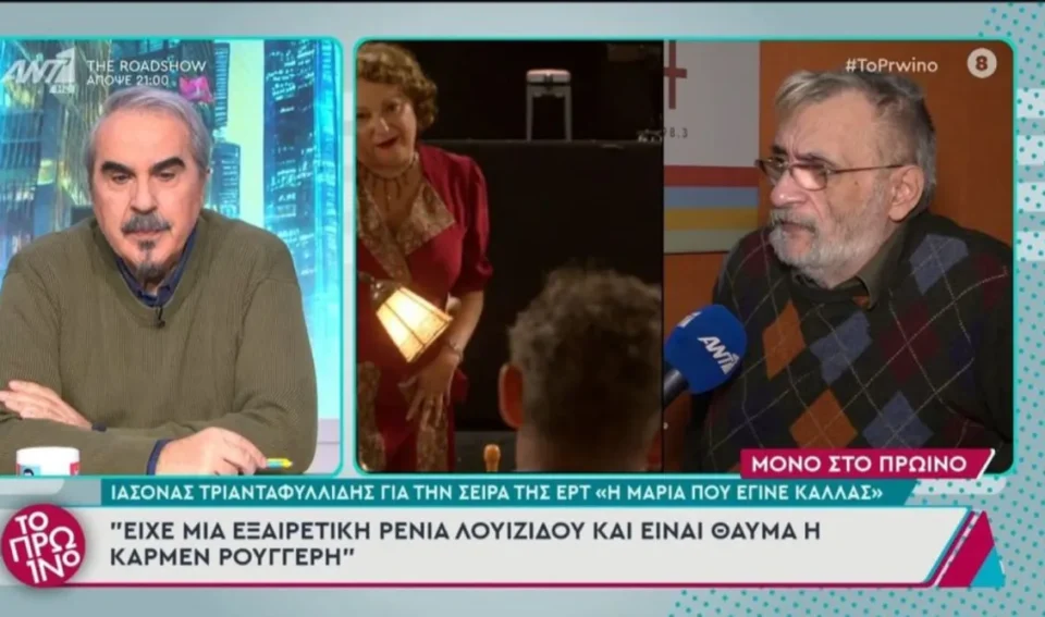 Ιάσονας Τριανταφυλλίδης: Η τελευταία του συνέντευξη δέκα ημέρες πριν το θάνατό του