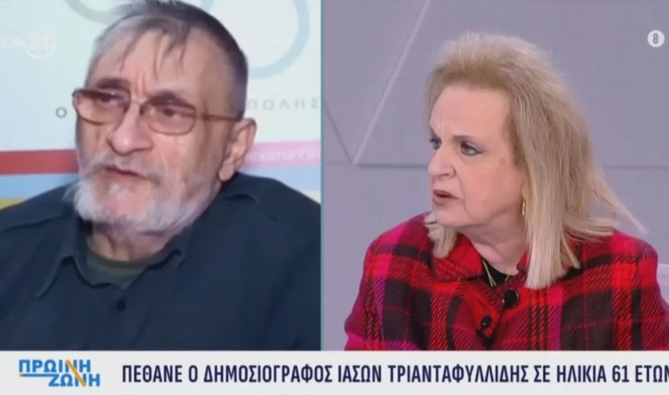 Ματίνα Παγώνη για Ιάσονα Τριανταφυλλίδη: Το πιο πιθανό είναι να έπαθε ανακοπή - Είχαμε βρεθεί πριν από 20 ημέρες και είχαμε πει να πάμε να φάμε
